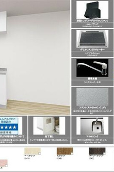 東尾久２丁目新築ｐｒｏｊｅｃｔⅡ 