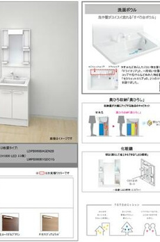 東尾久２丁目新築ｐｒｏｊｅｃｔⅡ 
