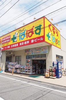 イーストポート 