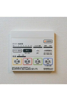 コンフォリア南千住 