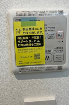 メゾン・ド・サクラ 