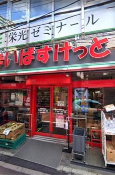 ベルフォーレ 