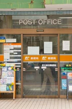 ＢＯＮＤ西新井大師西ステーションゲート 