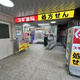 パークコート千代田四番町 