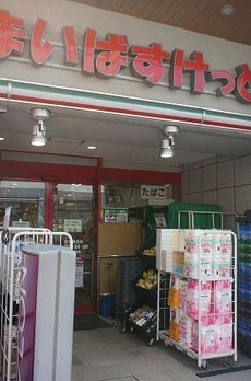 ウェルスクエア錦糸町SOUTH 