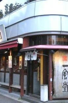 東急ドエルアルス早稲田 