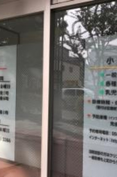 クレール 