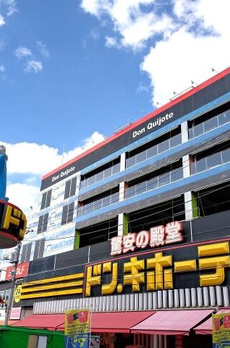 池袋本町二丁目戸建 