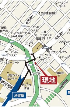 ロリエ銀座 