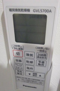 サンライズ大山Ⅰ 