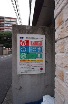 コリーヌＢ 