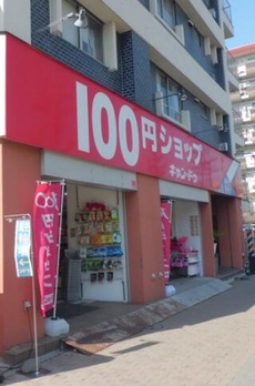 エスタールビル 