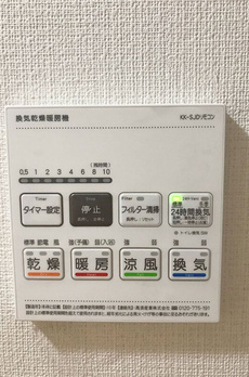 エクセレント三越前 