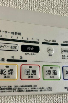 谷原戸建 