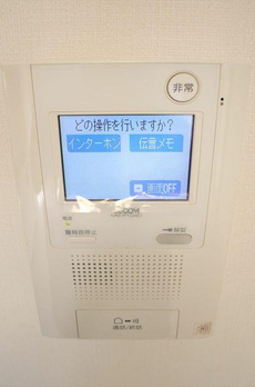 ライオンズマンション池田山 