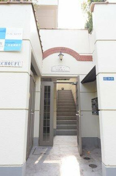 パークヒルズ田園調布 