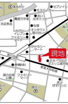 プラネソシエプラス旗の台 