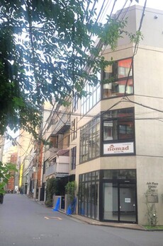 Ark Place EBISU 