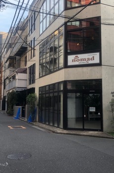 Ark Place EBISU 
