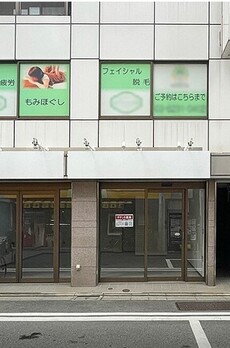 立見ビル 
