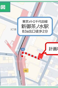 新御茶ノ水龍名館ビル 