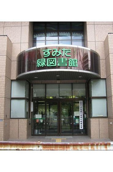 新佐川ビル 