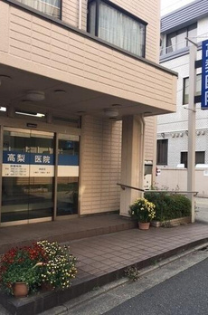 保萬齢 