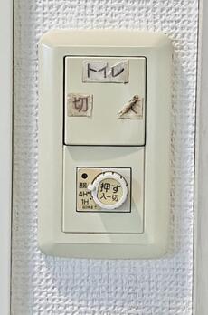 銀座ベラメンテ 