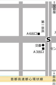 Tenant Bldg.浜松町 