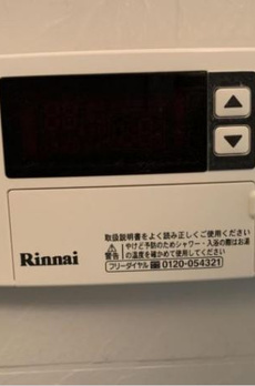 新川アネックス 