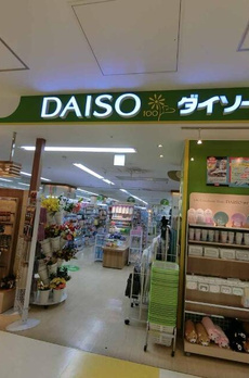 ビヴァーチェ大崎 