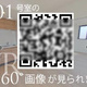 Ｃｅｎｔｅｎａｒｉｏ市谷二十騎町 