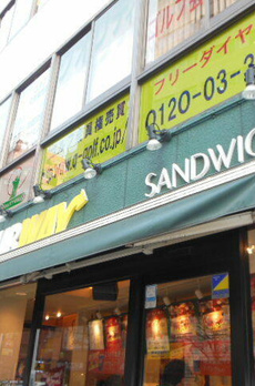 ガーラ・ステーション新宿御苑前 