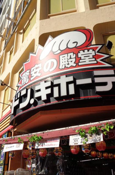 ソレイユ西蒲田 