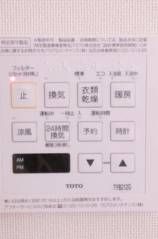 プロシード鵜の木 