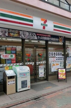 プロシード鵜の木 