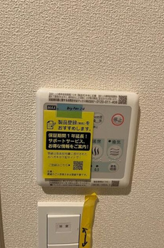 Ｎ・Ｗ　ＲＥＳＩＤＥＮＣＥ　ＡＳＡＧＡＹＡ 