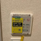 Ｎ・Ｗ　ＲＥＳＩＤＥＮＣＥ　ＡＳＡＧＡＹＡ 