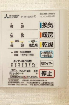 プライムアーバン四谷外苑東 