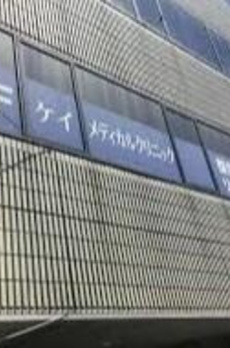 エスティメゾン高円寺 