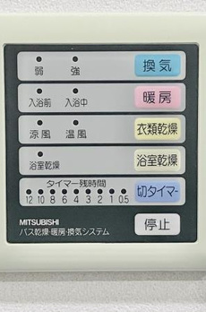 パークコート赤坂ザ・タワー 