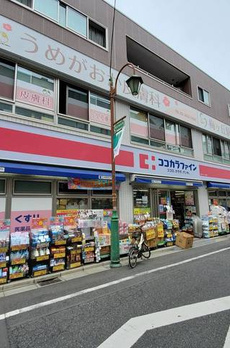 マーメゾン 