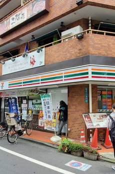 マーメゾン 