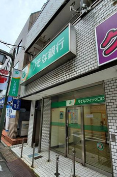 マーメゾン 