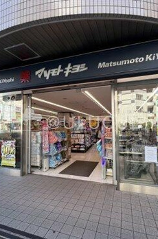 白金アネックス 