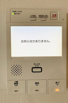 品川Ｖタワー　タワー棟 