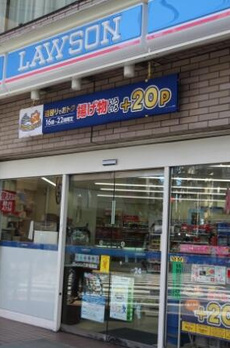 ニューウェルハイツ第２三軒茶屋 