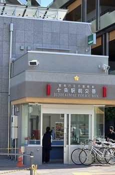 ｎｅｃｏｌｏ十条 