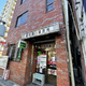 ルーラル二十四番館 