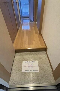 アイフェリーク日本橋 